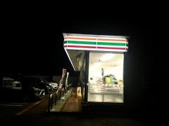 セブンイレブン　中越栄善久寺店