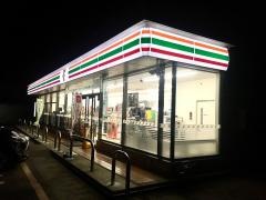 セブンイレブン　中越栄善久寺店