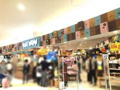 ヴィレッジヴァンガード　ファボーレ店
