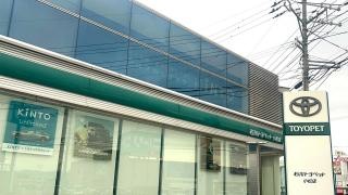 石川トヨペット小松店