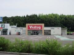 Ｖ・ｄｒｕｇ　関緑ヶ丘店