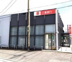 三十三銀行　日進支店