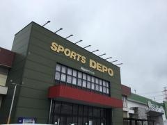 スポーツデポ　東浦店