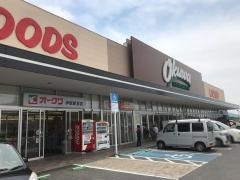 オークワ伊賀新堂店
