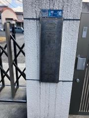 関屋小学校