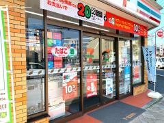 セブンイレブン　福山道三町店