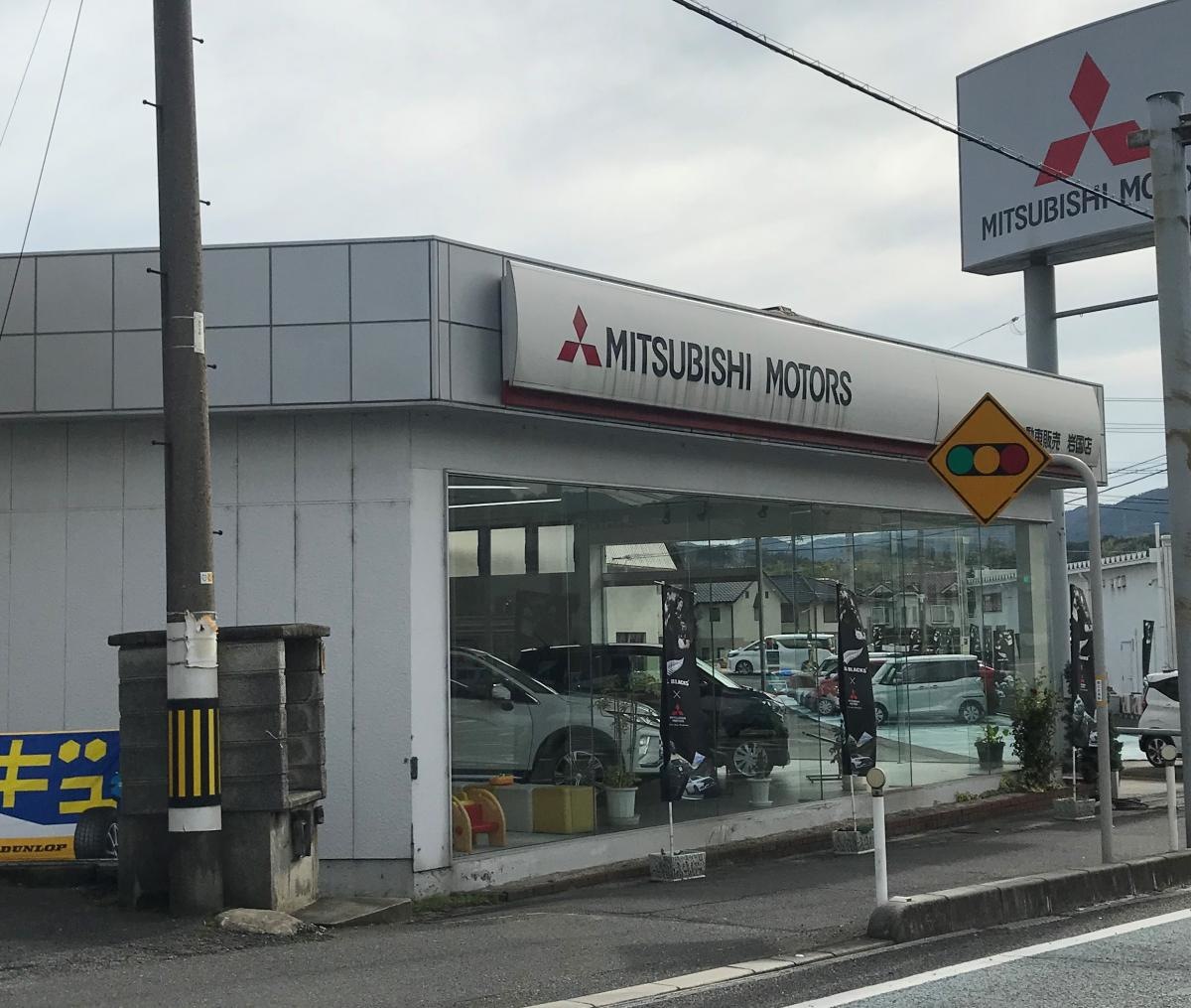 施設外観