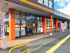ブックイン金進堂長者原店