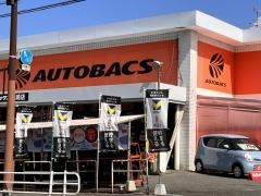 オートバックス　黒崎店