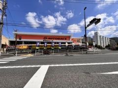 オートバックス　黒崎店