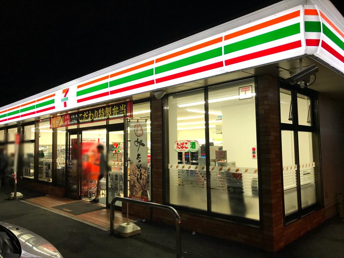 セブンイレブン野田1丁目店