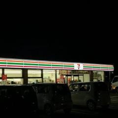 セブンイレブン 熊本野田1丁目店