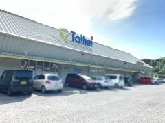 タイヘイ吹上店