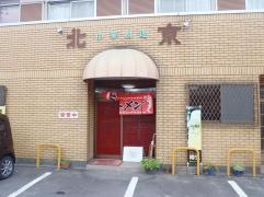 北京