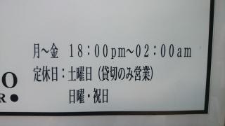 ワイン蔵ＴＯＫＹＯ