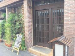 大鍋や