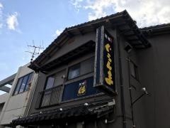 ぐらんま