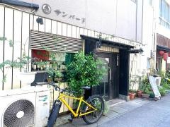 サンバード
