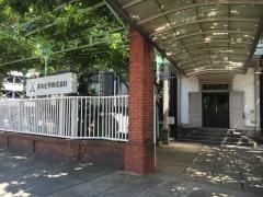 多木化学株式会社