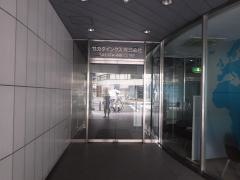 サカタインクス株式会社