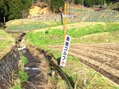 奥穂ドライブイン