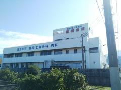 恵康病院