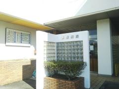 恵康病院
