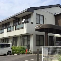 松葉クリニック