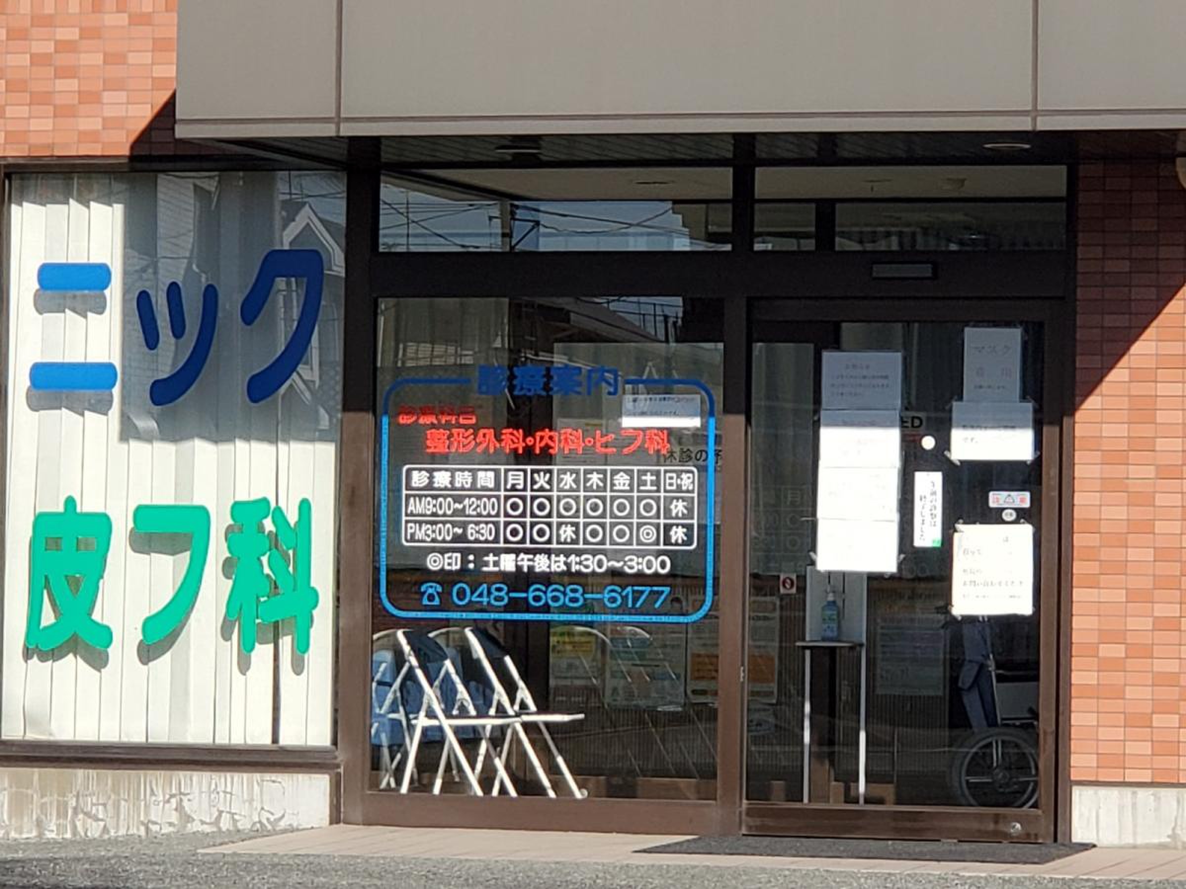 活動歴および当時の関連ビジュアル記録