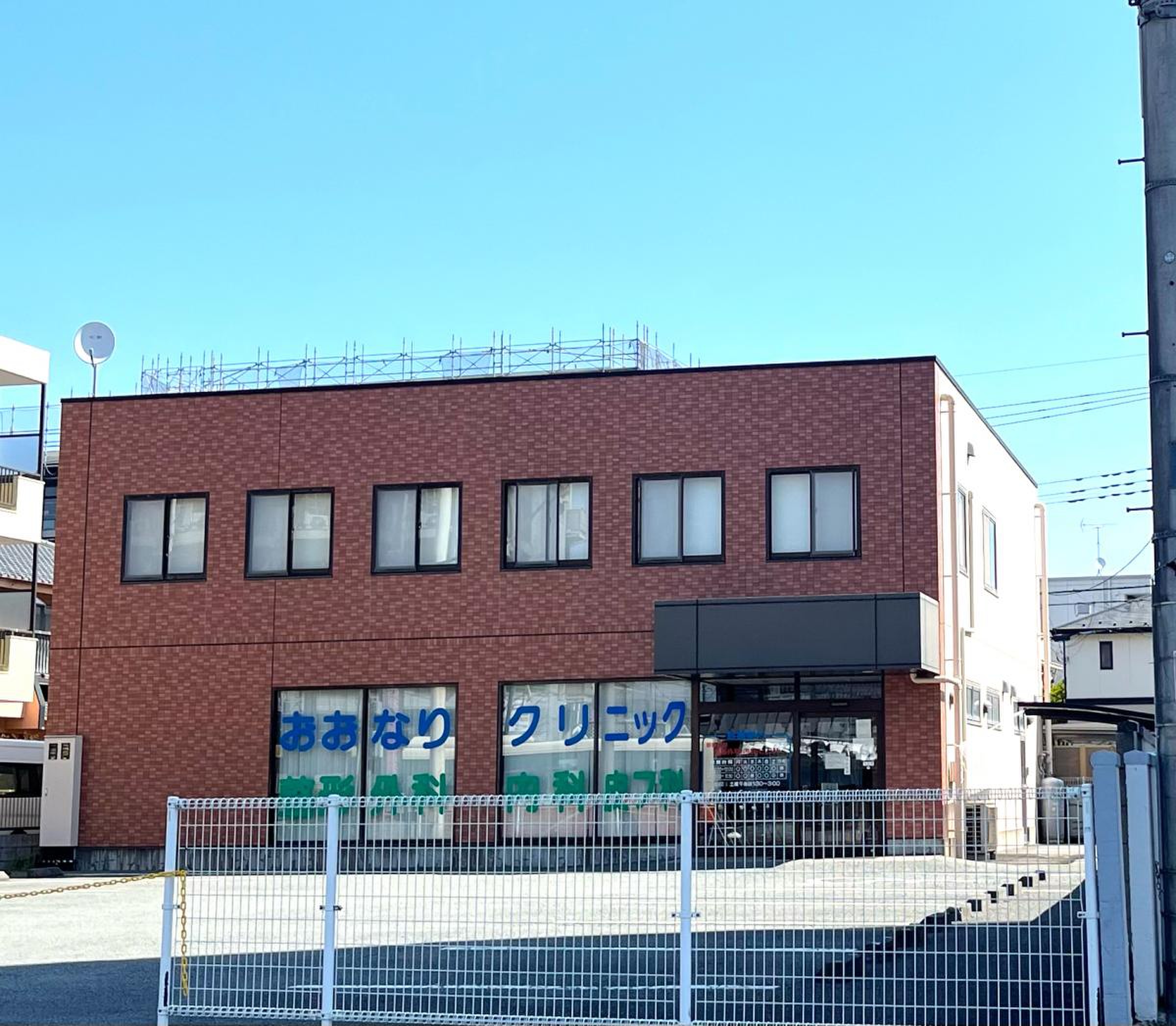 公の場での発言・インタビュー報道記録
