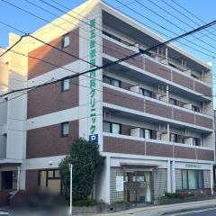 天王台依田内科クリニック