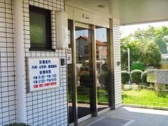 川崎内科医院