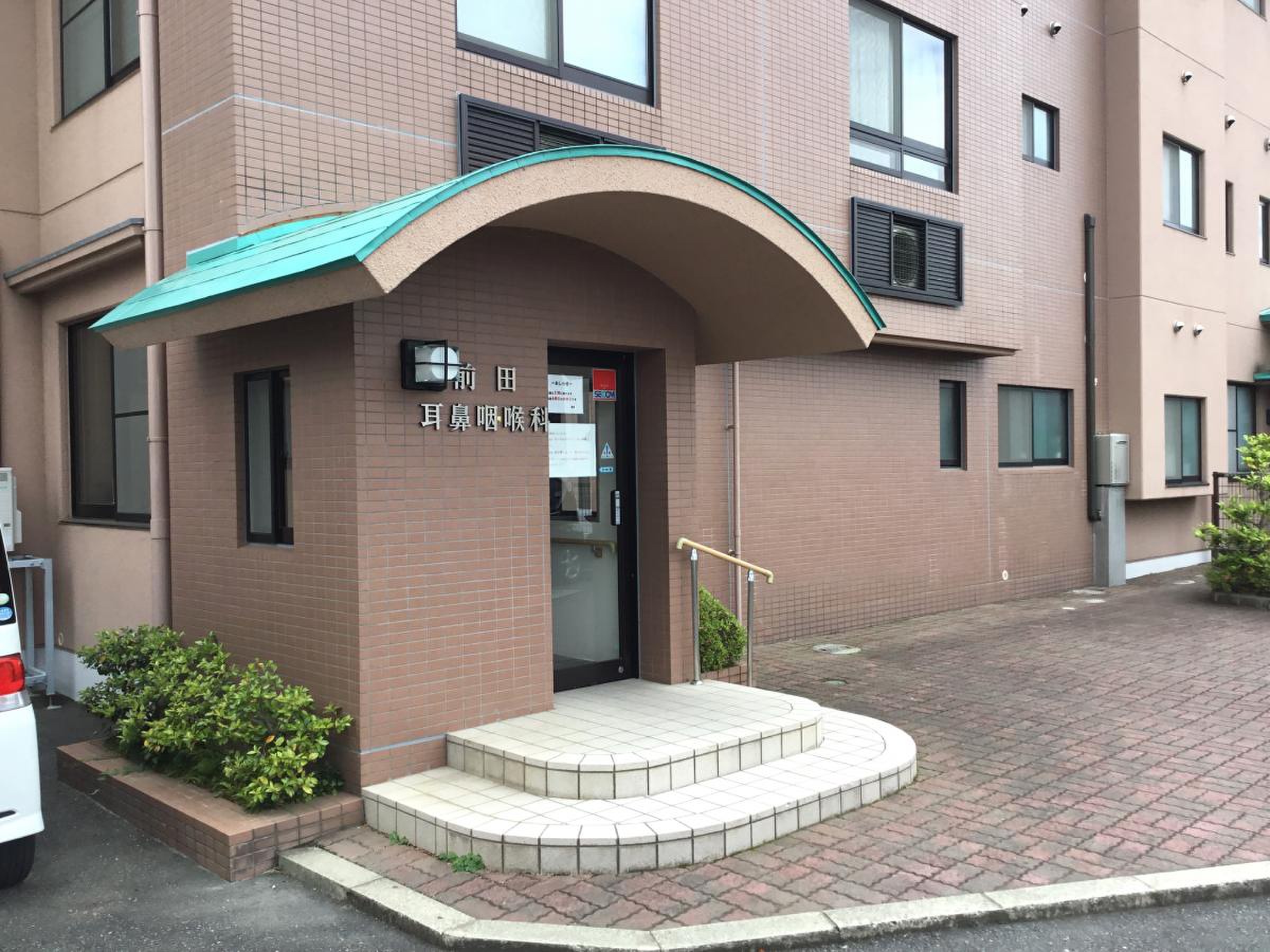 前田 耳鼻 咽喉 科