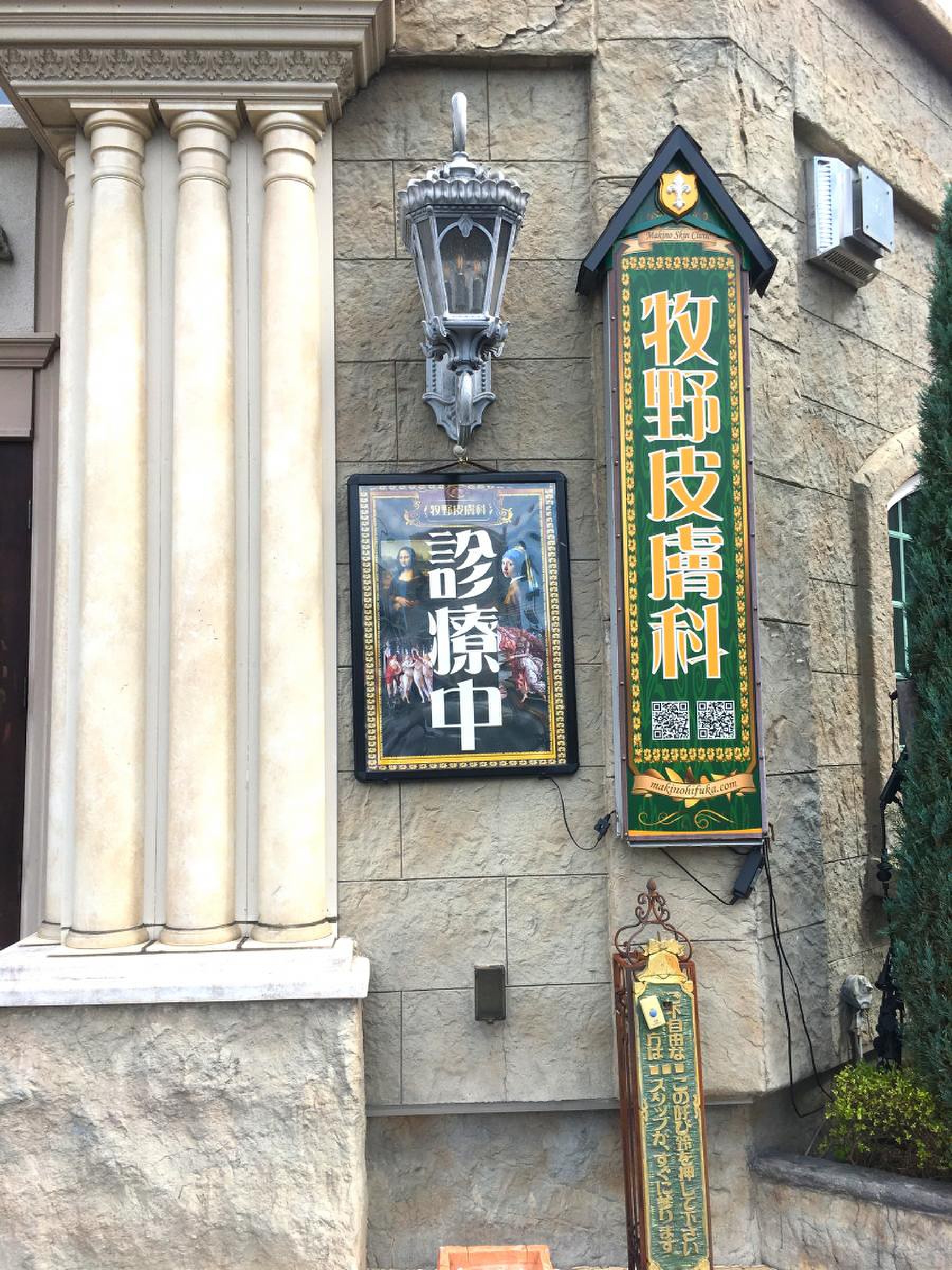 活動歴および当時の関連ビジュアル記録