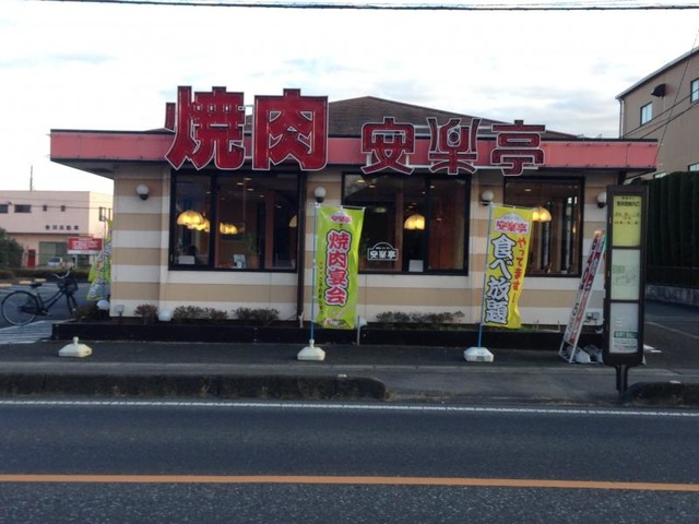 当時のメディア報道・掲載写真