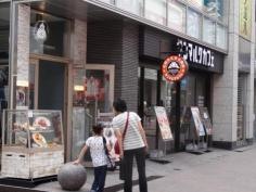 サンマルクカフェ　東京町田店
