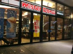 ミスタードーナツ　西友福生ショップ