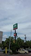 モスバーガー　上越高田店