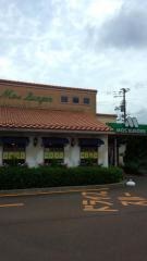 モスバーガー　上越高田店