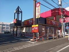 すき家　静岡流通通り店