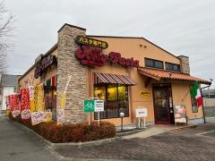 ジョリーパスタ　有野インター店
