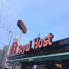 ロイヤルホスト　武庫之荘店