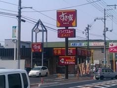 すき家　9号松江西津田店