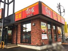 すき家　9号松江西津田店