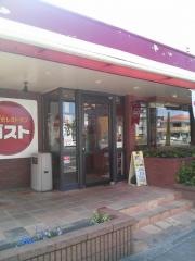 ガスト　栗林公園店