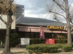 ガスト　西新店