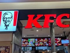ケンタッキーフライドチキン　イオン大塔店