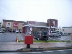 ケンタッキーフライドチキン　浦添店