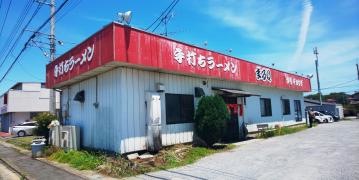 まるＱ