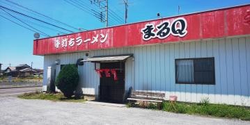 まるＱ